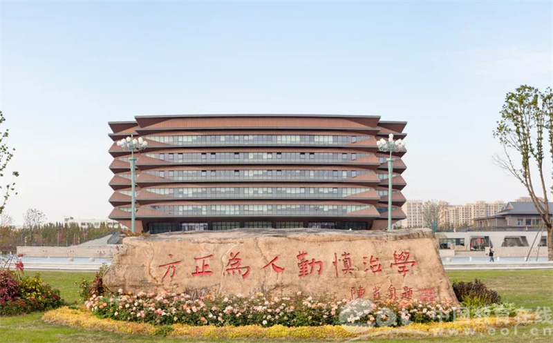 嘉興大學(xué)獲批新增1個本科專業(yè) 計算機(jī)系統(tǒng)集成，助力數(shù)字經(jīng)濟(jì)人才培養(yǎng)